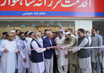 Grand Opening of Alkhidmat Farzana Shahnawaz Hospital